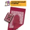 Изображение товара 0