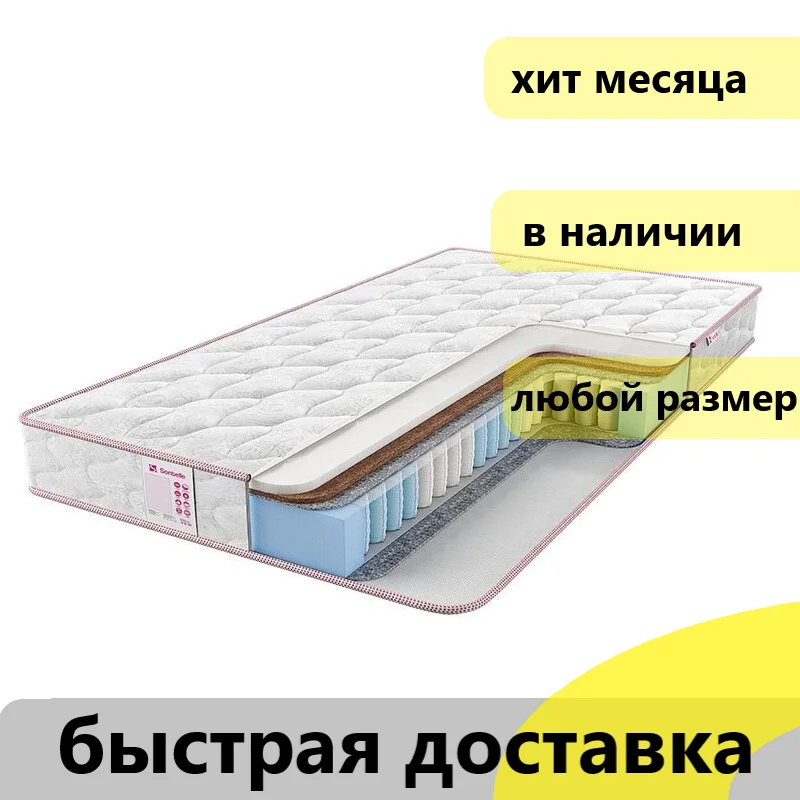 Матрас Sontelle Libre Castom Support | Мебель