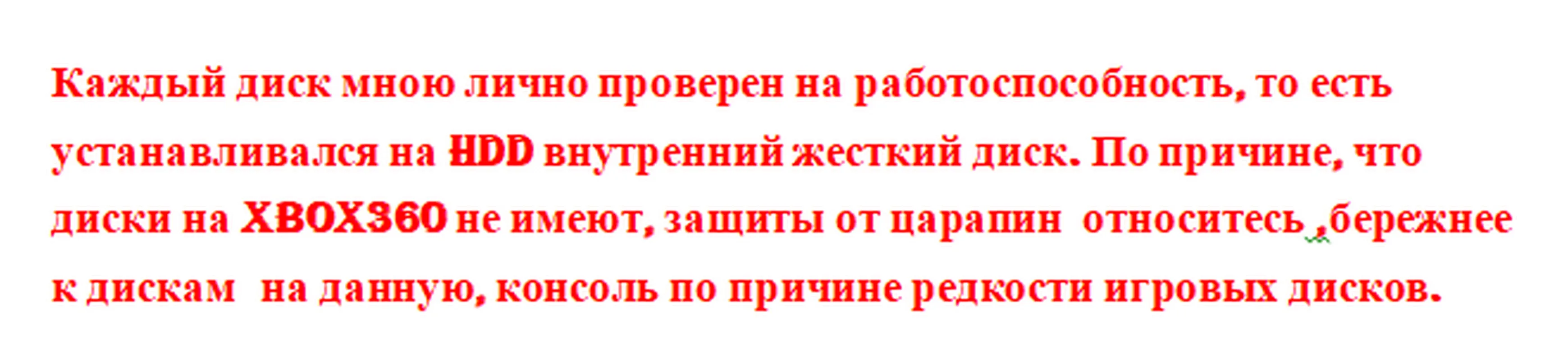 Игра на Диске XBOX360 Б/У ALAN WAKE (RUS) в лицензии |