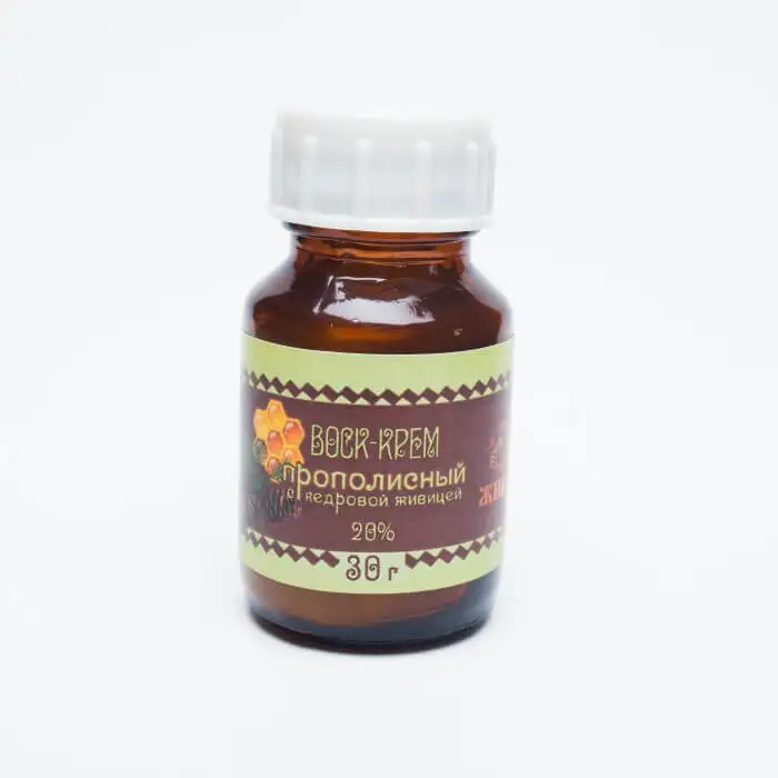 Огневка капсулы. Масло прополисное. Огнёвка крем прополисный. Прополис с огневкой. Вытяжка из личинок мух.