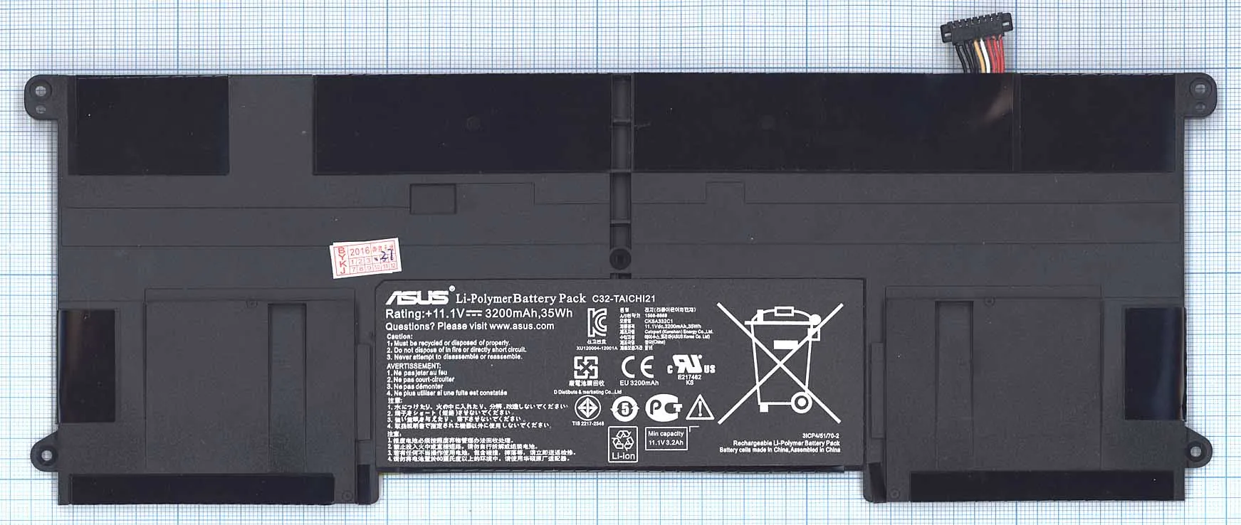 Аккумуляторная батарея C32 TAICHI21 для ноутбука Asus Taichi 21 35Wh ORIGINAL|Аккумуляторы