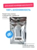 Изображение товара 2
