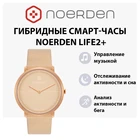 Гибридные смарт-часы Noerden LIFE2+ цвет Rose Gold
