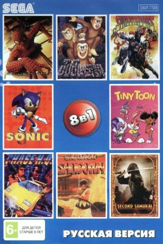 Картридж 16-bit сборник 8в1 Samuray Shadow Spiderman Ju Legend Chase H.Q. Sonic Sunsetriders Tiny Toon Second Samurai |
