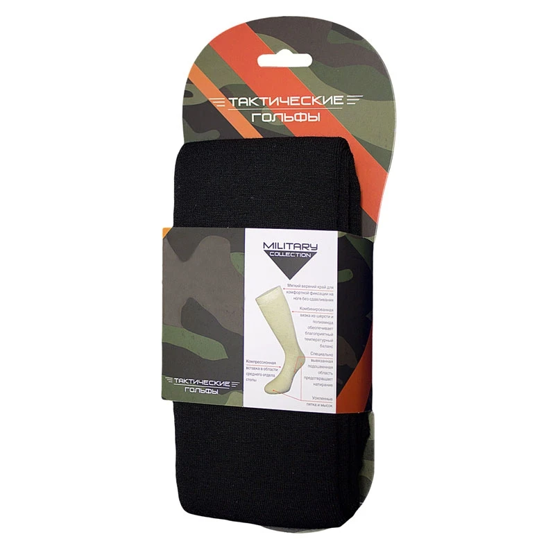 Тактические носки под берцы | Мужская одежда