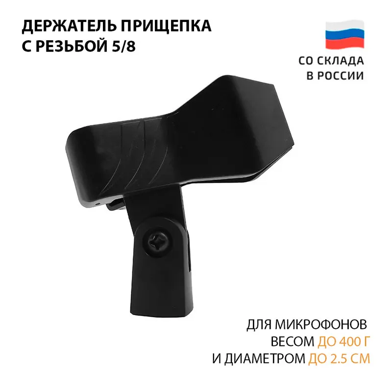 Конденсаторный микрофон BM-800 USB адаптер тренога держатель ветрозащита |