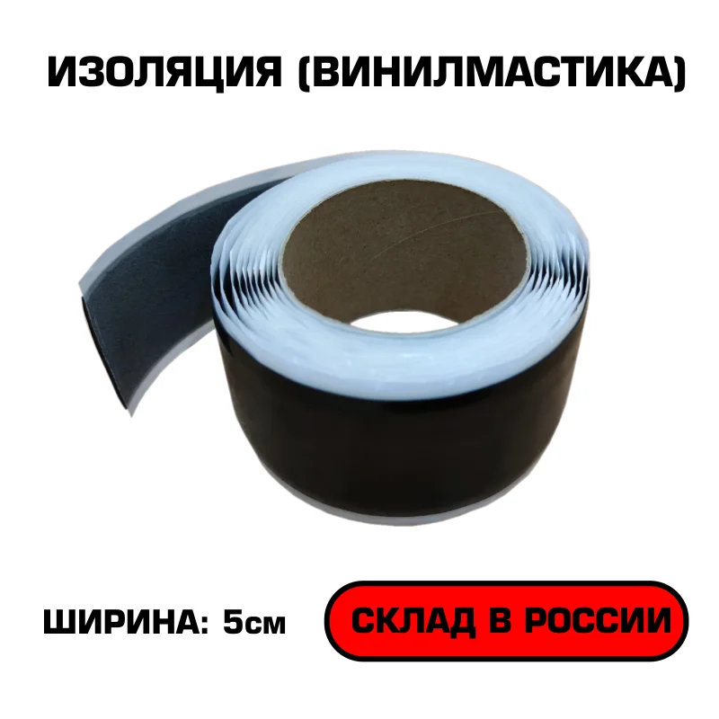 Изоляция для теплого пола инфракрасный пол теплый мастика |