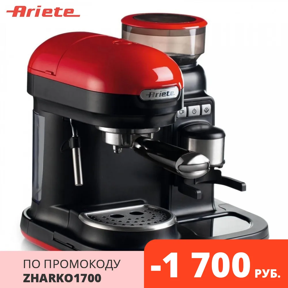 Рожковая кофеварка Ariete Moderna 1318 Красный|Кофемашины| |