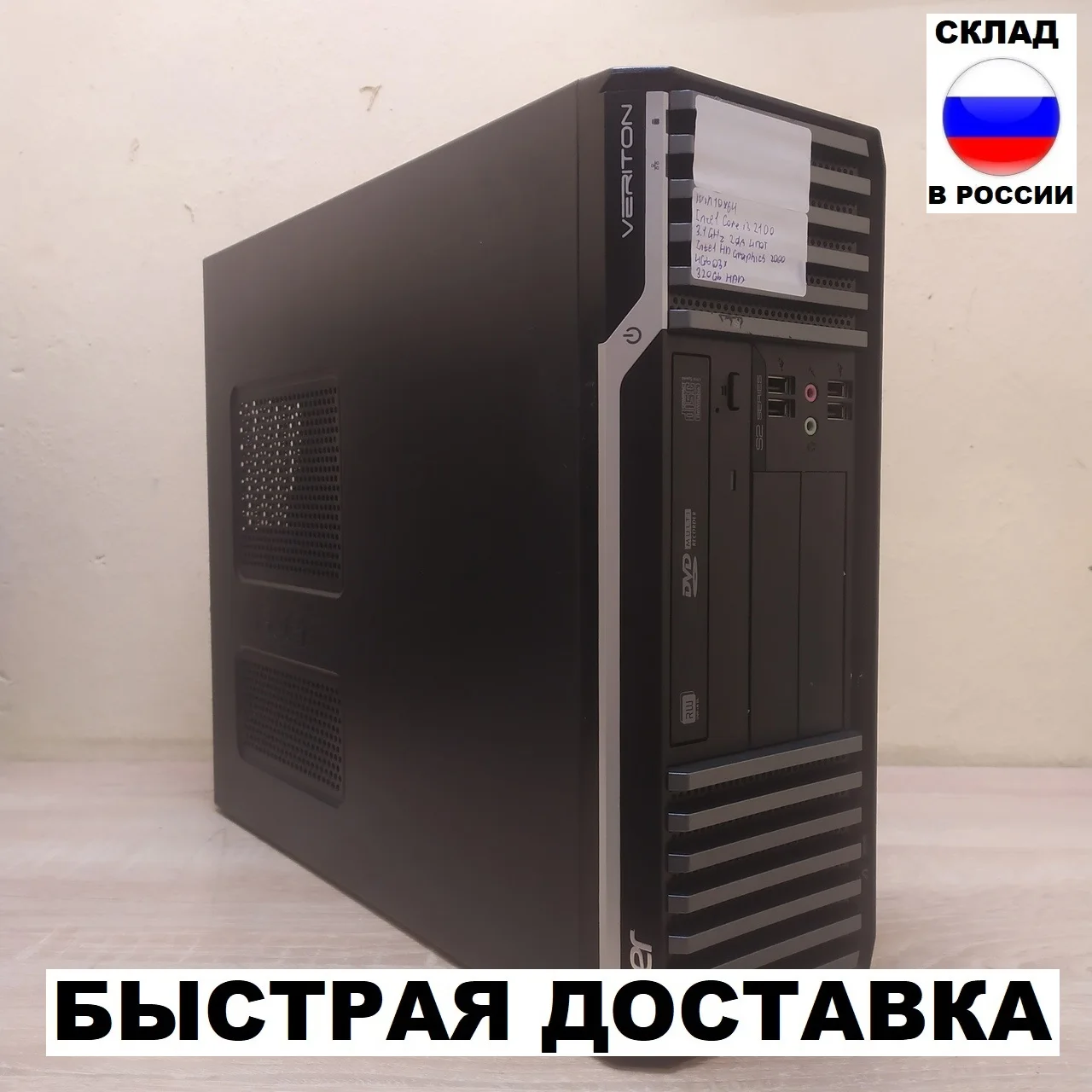 Computer Acer version s2610g Intel Core i3-2100 3 10GHz x 4/4GB DDR3/Intel HD Graphics/320GB hard drive used | Компьютеры и офис