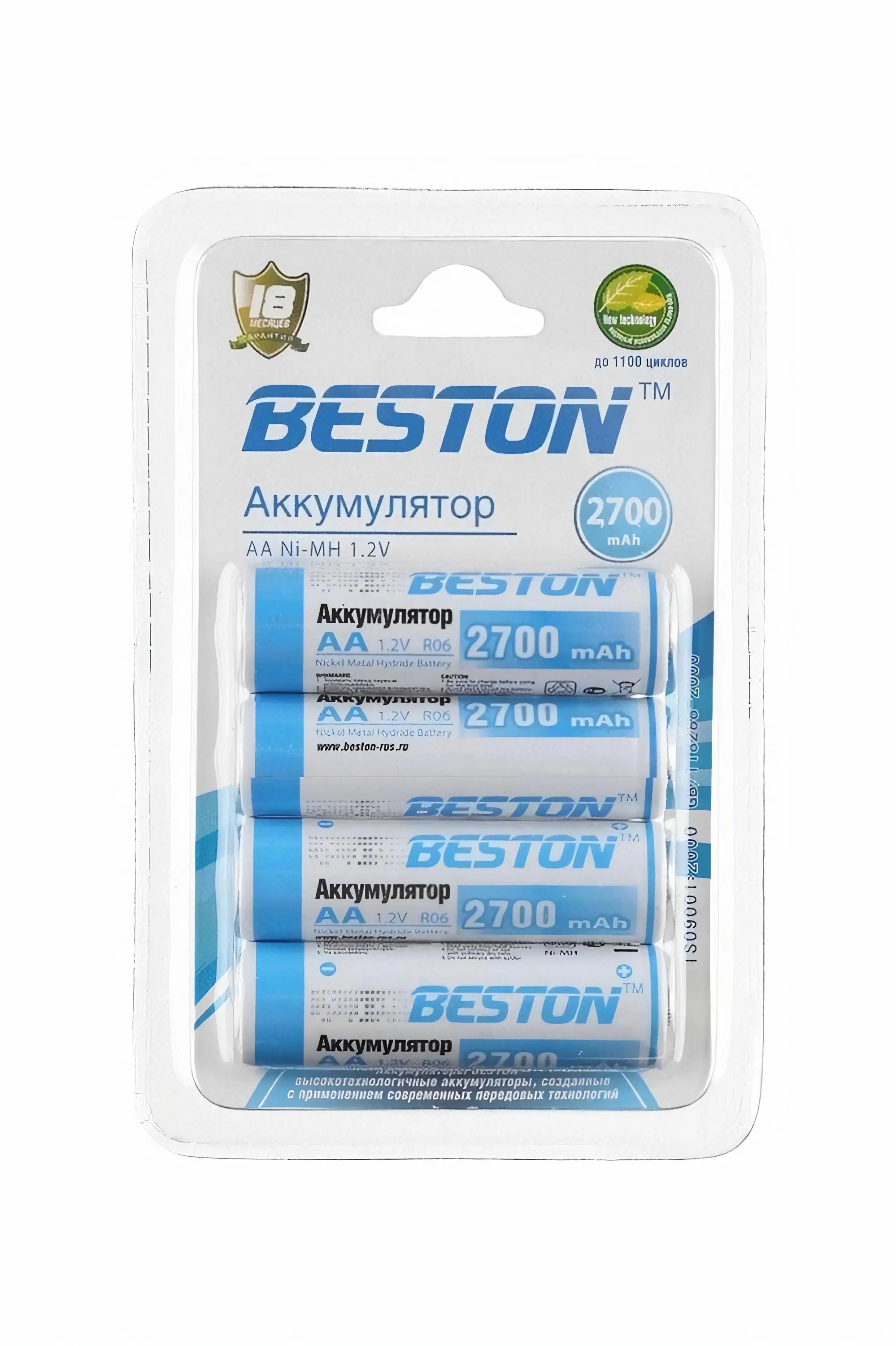 Аккумулятор BESTON АА 1.2 вольт 2700 мАч NiMH мизинчиковый перезаряжаемый 4 штуки в