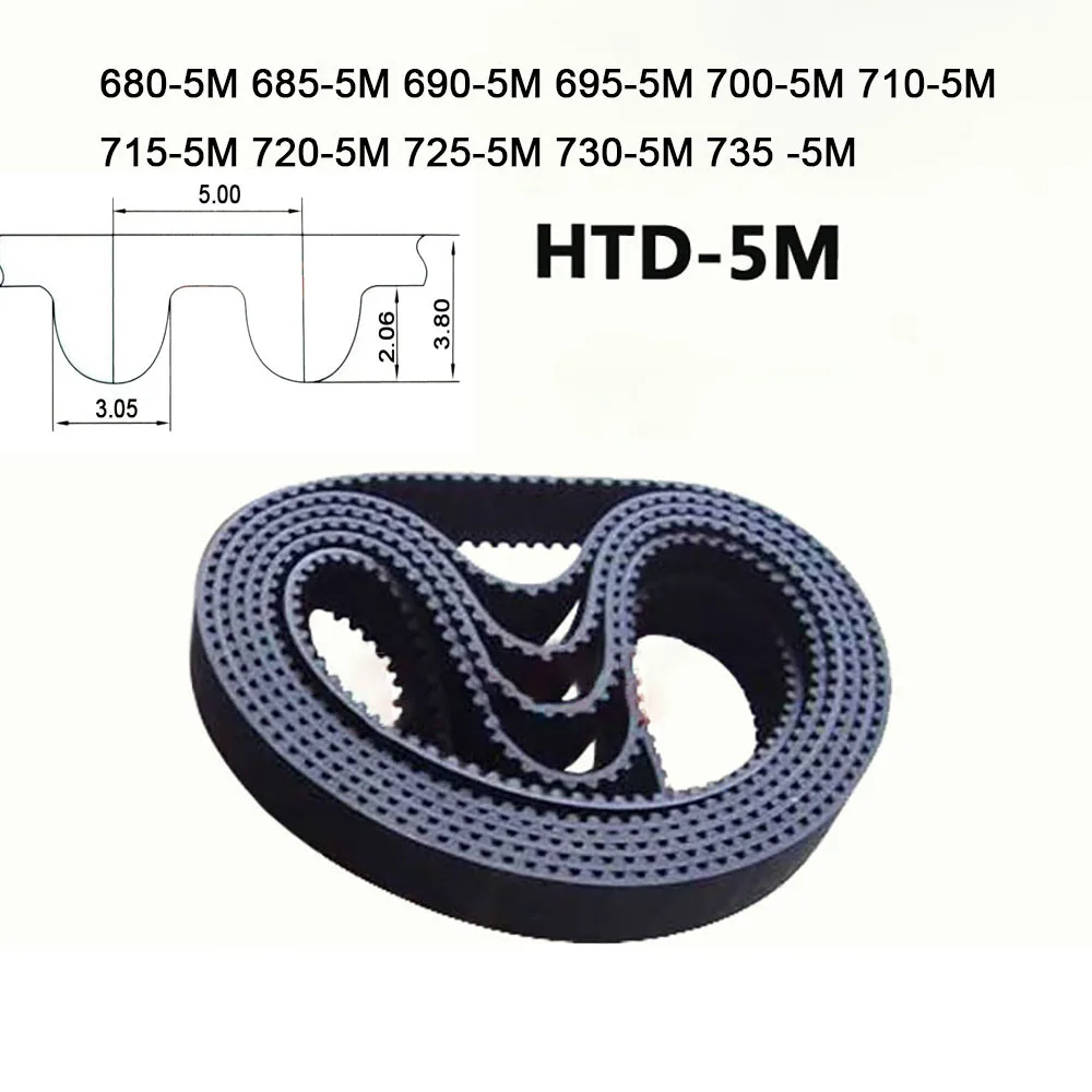 1pcs Width 10 15 20 25 30mm HTD-5M Rubber Timing Belt Perimeter 680 685 690 695 700 710 715 720 725 730 735mm Synchronous Belt