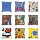 Чехол в скандинавском стиле с абстрактными рисунками, Мягкая Наволочка с изображением Джоан Миро, украшение для спальни, украшение для дома, чехол для дивана