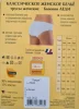 Изображение товара 1