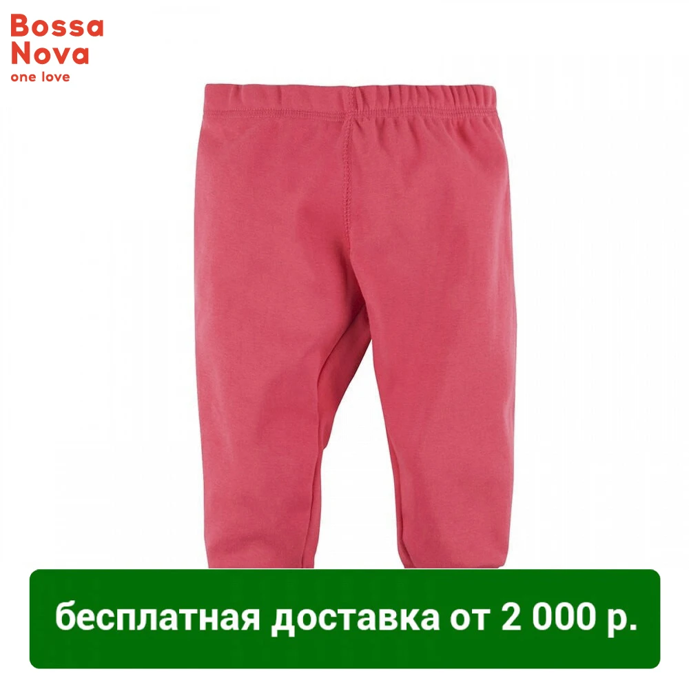 Брюки BOSSA NOVA для девочек 493b-227m | Детская одежда и обувь
