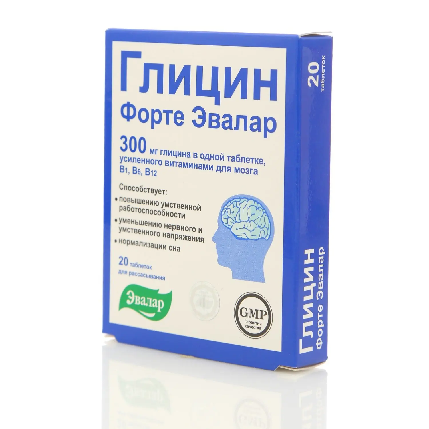 Глицин Эвалар Цена