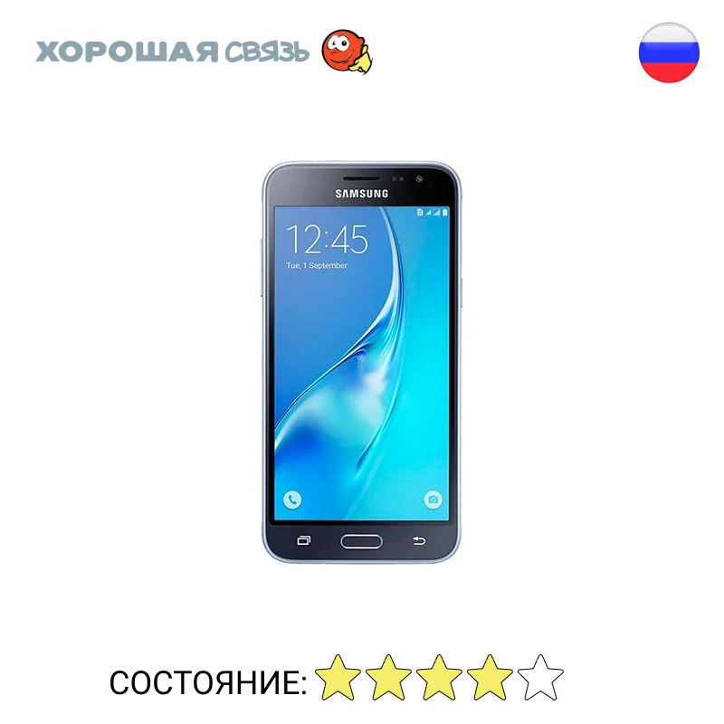Телефон Samsung J320F/DS GALAXY J3 (2016) 8Gb уцененный б/у Хорошее состояние|Смартфоны| |