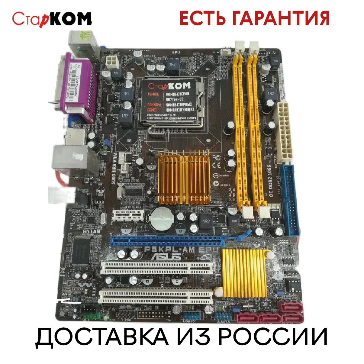 P5kpl am epu. P5kpl am epu