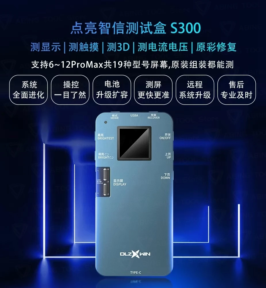 Тестер ЖК экрана DL iTestBox S300 для iPhone 12 11Pro MAX XS программатор датчик окружающего света