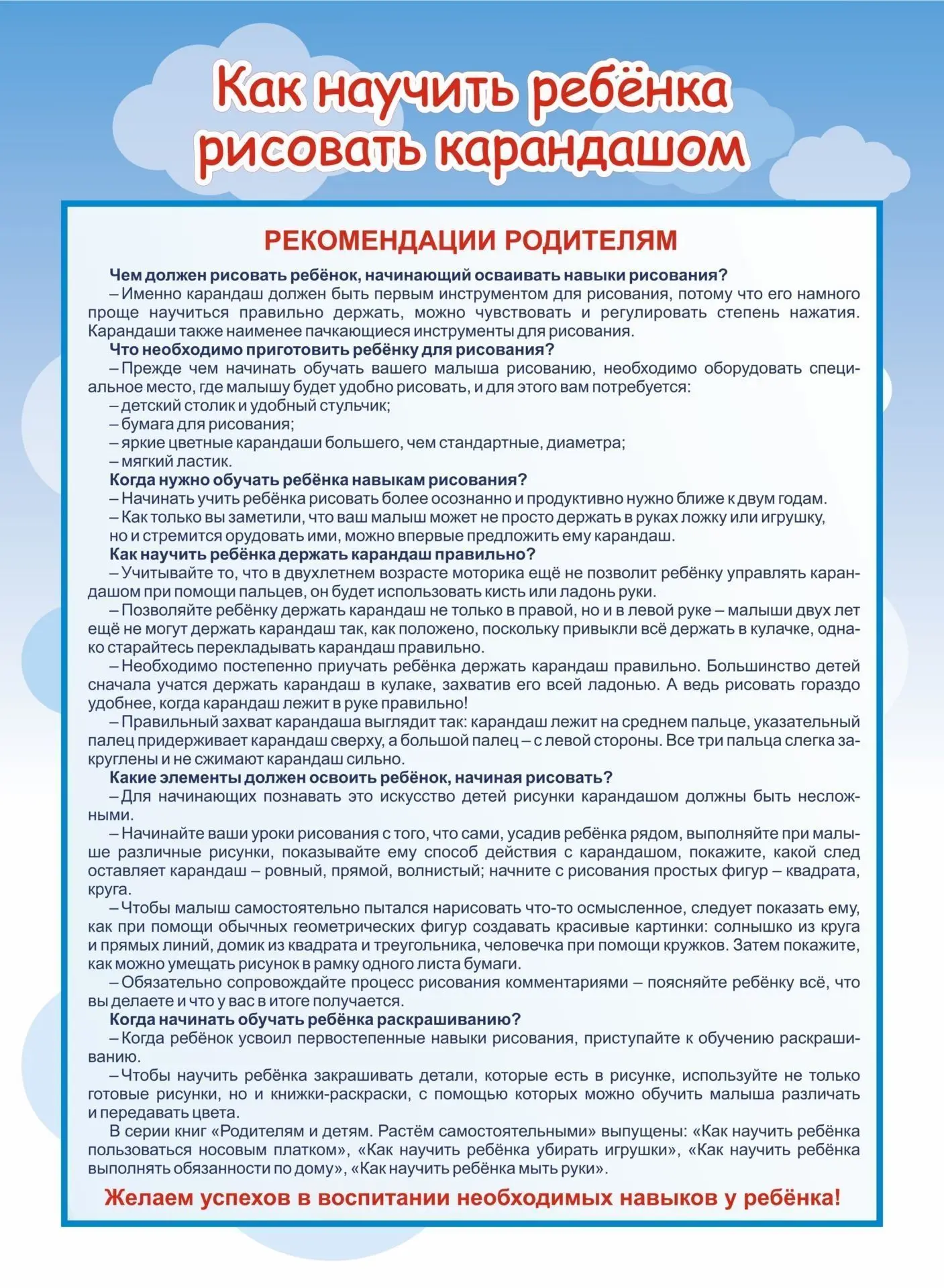 Как учить ребенка кушать самостоятельно. Как ребенка научить есть ложкой и когда. Как учить ребенка есть ложкой самостоятельно. Как правильно учить ребенка кушать ложкой. С какого возраста нужно приучать