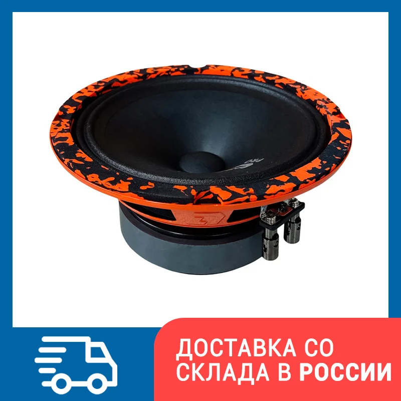 DL Audio Gryphon Pro 165 Акустика 16 см (6.5 дюйм) / 80 Вт (цена за пару)| |