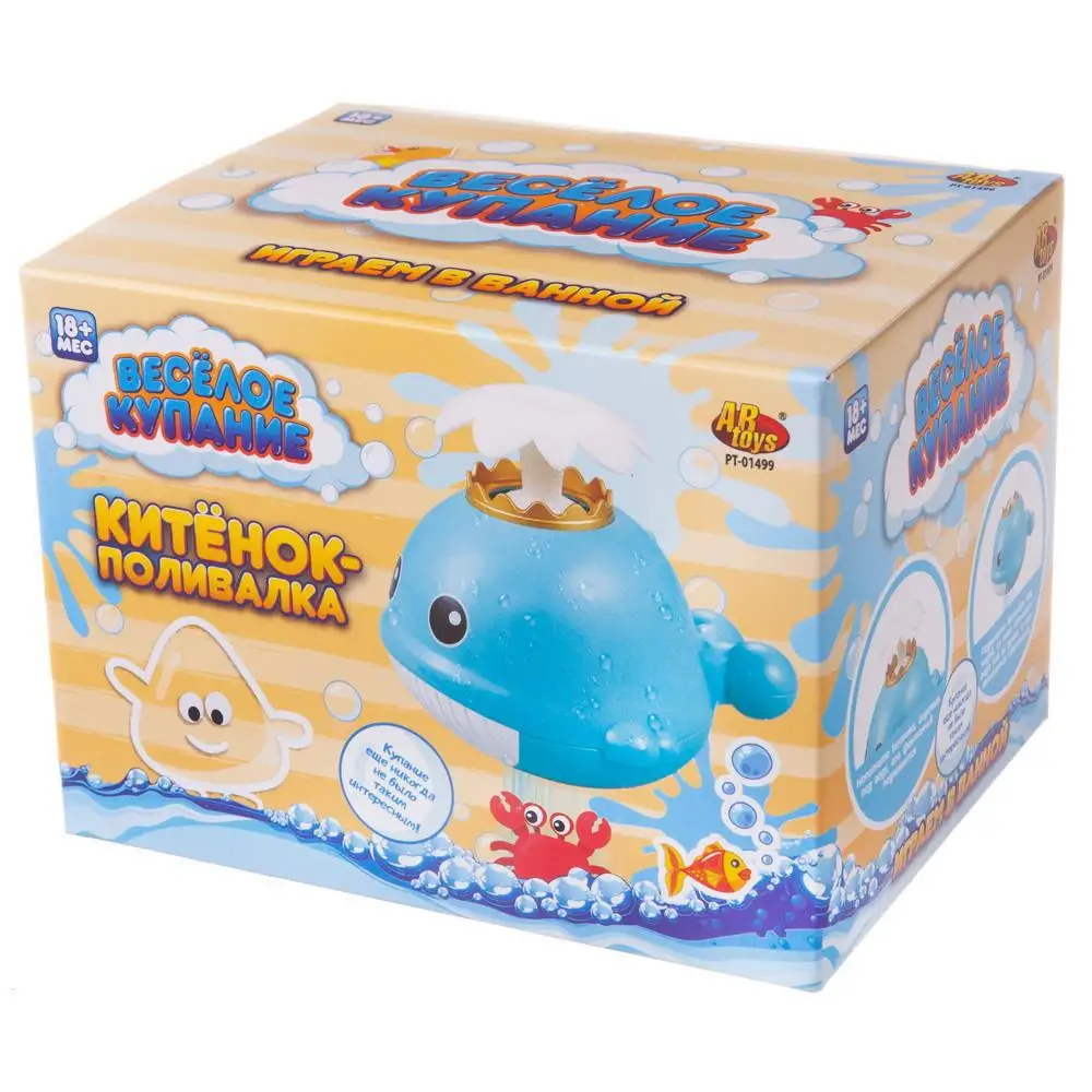 Игрушка для ванной Abtoys Китенок-поливалка с фонтанчиком PT-01499 | Игрушки и хобби