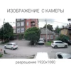 Изображение товара 1