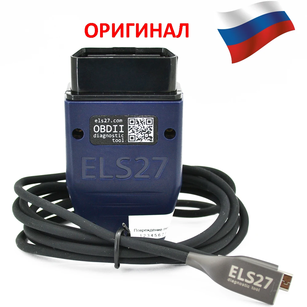 Автосканер ELS27 + USB Оригинал диагностические оборудование ЕЛС 27 | Автомобили и