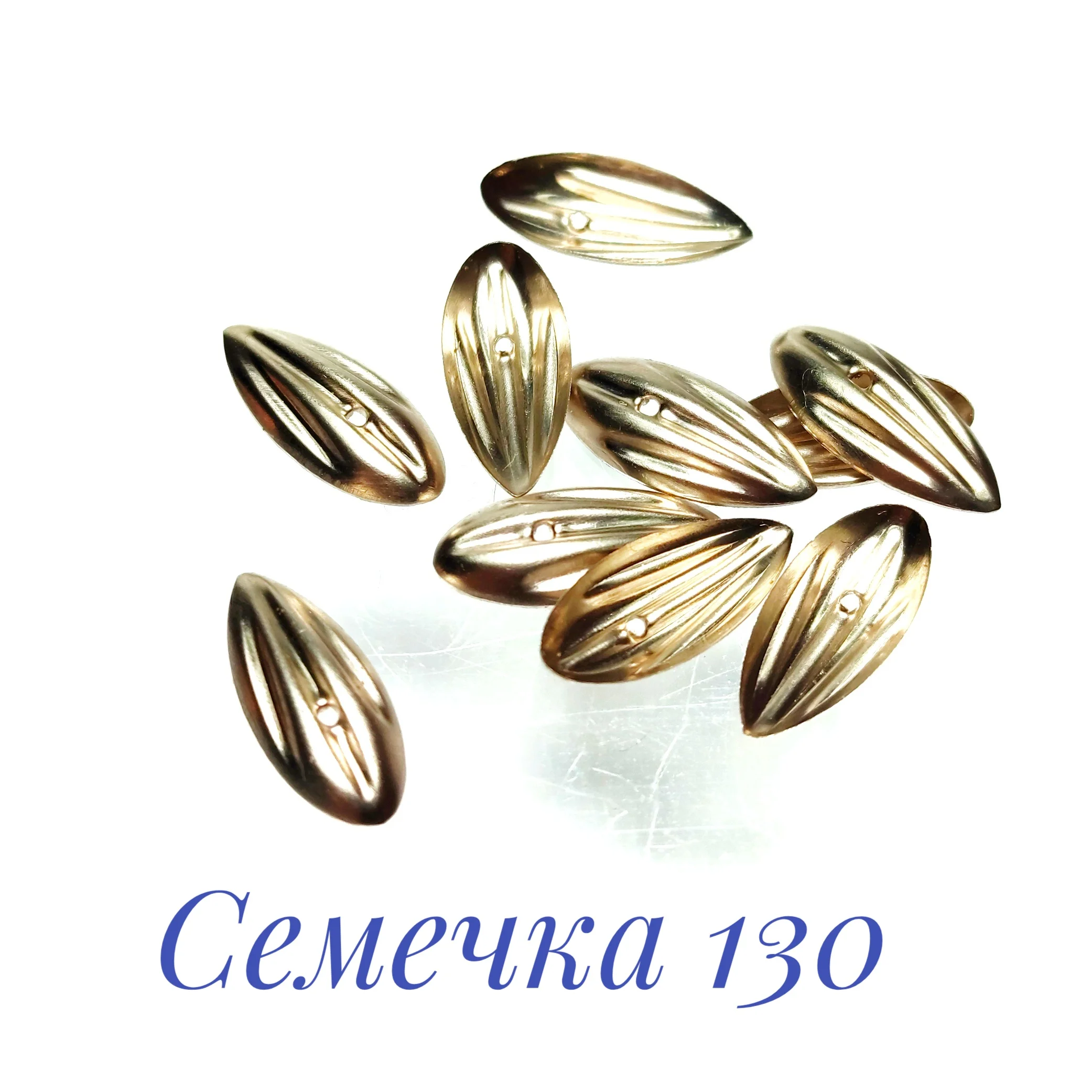 Коронка 130 5х11 мм 100шт. Чешуйки для пайки мормышек вес 0 7 гр. | Спорт и развлечения
