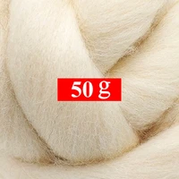 50g merino wool roving for needle felting kit 100 pure felting wool soft delicate can touch the skin color 15