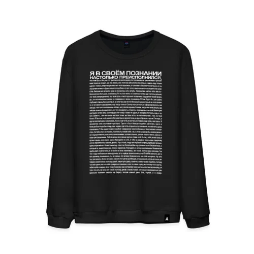 Мужской свитшот хлопок Идущий к реке|Мужские толстовки и свитшоты| |