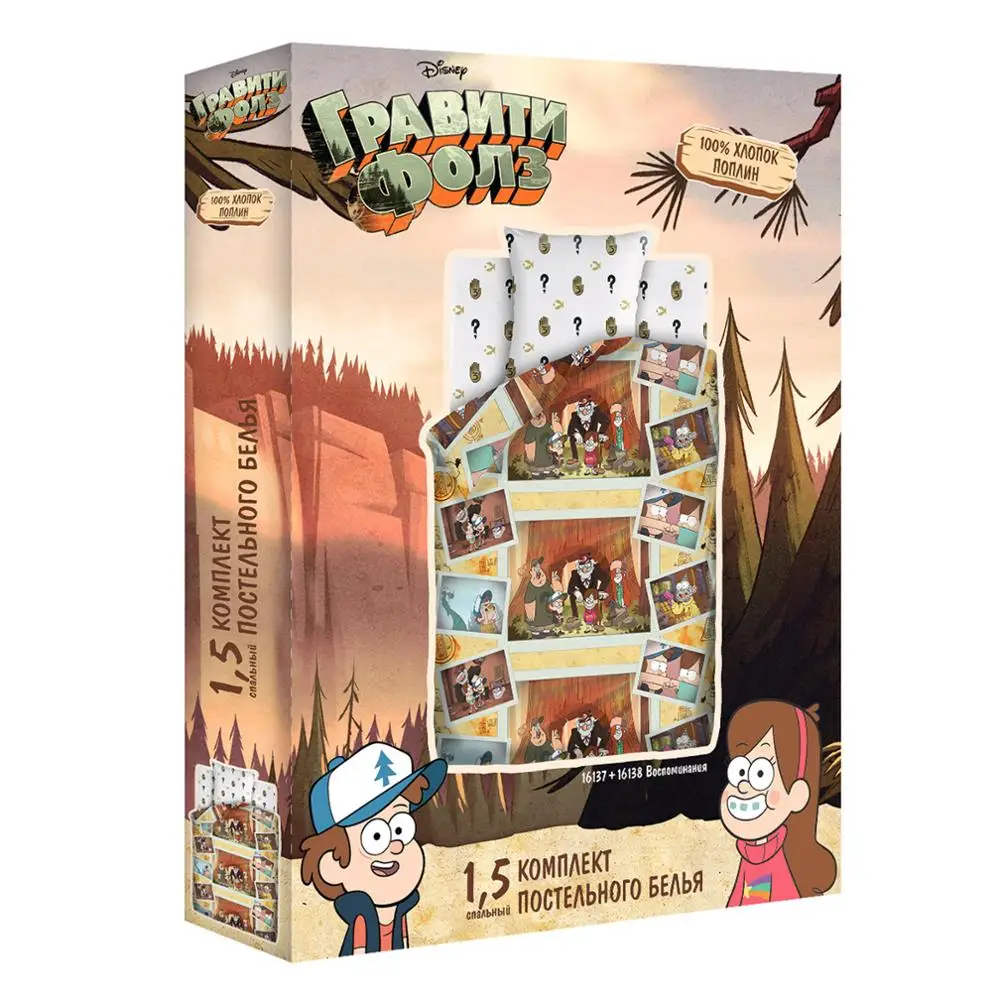 Kids bedding made of 100% cotton "Gravity Falls Memories" | Bedding Sets