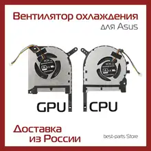 Купить Кулер Для Ноутбука Asus Tuf Gaming