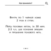 Изображение товара 2