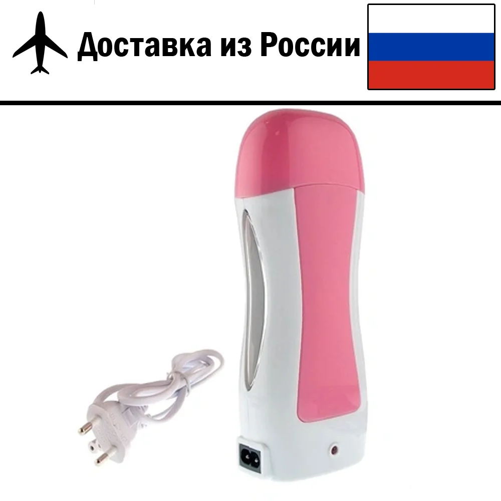 Воскоплав картриджный Depilatory Wax Heater Pro воск для депиляции |
