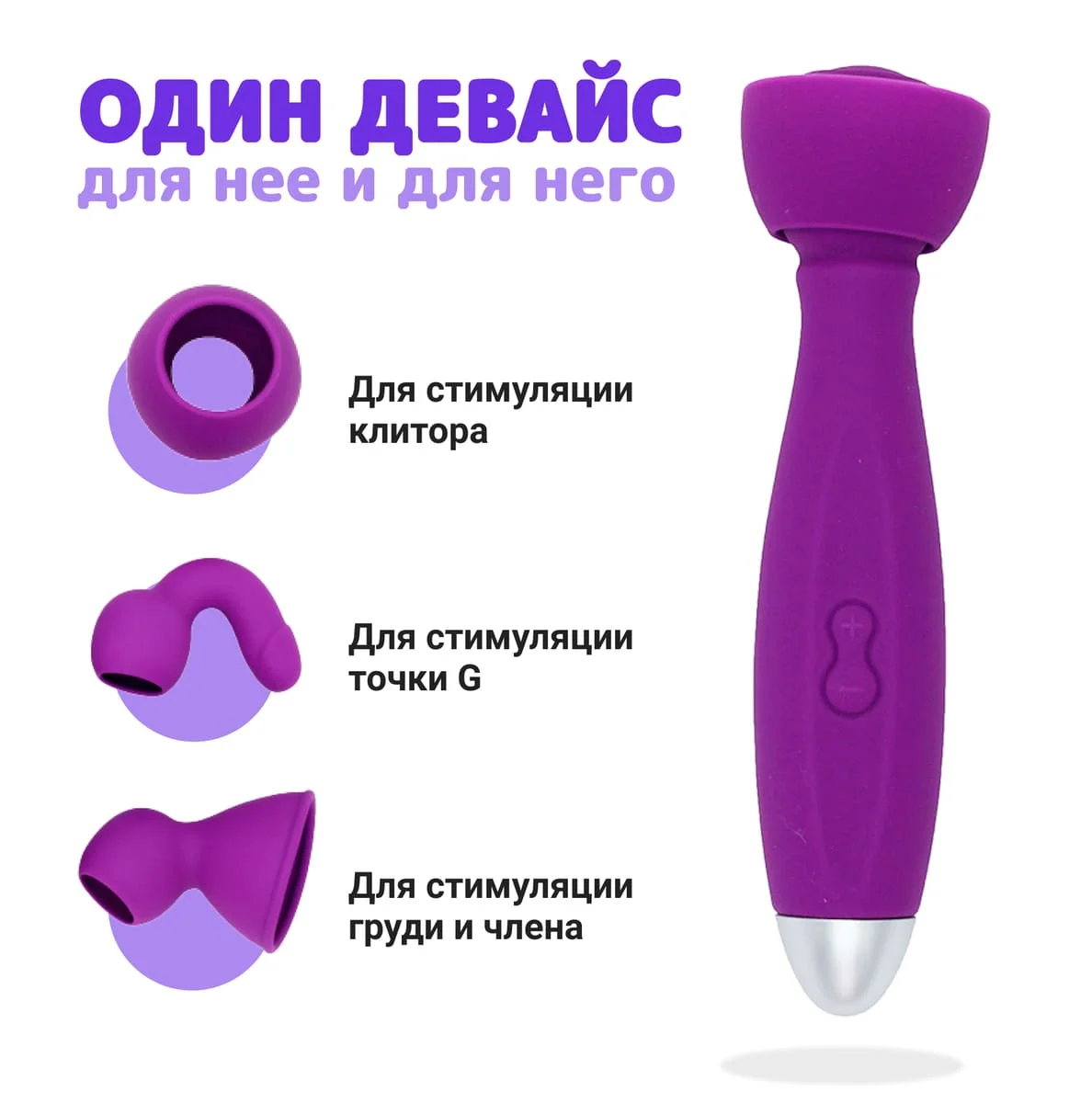 Вибратор RestArt Bowling фиолетовый 9 режимов 19 см 3 насадки RA 301|Вибраторы и