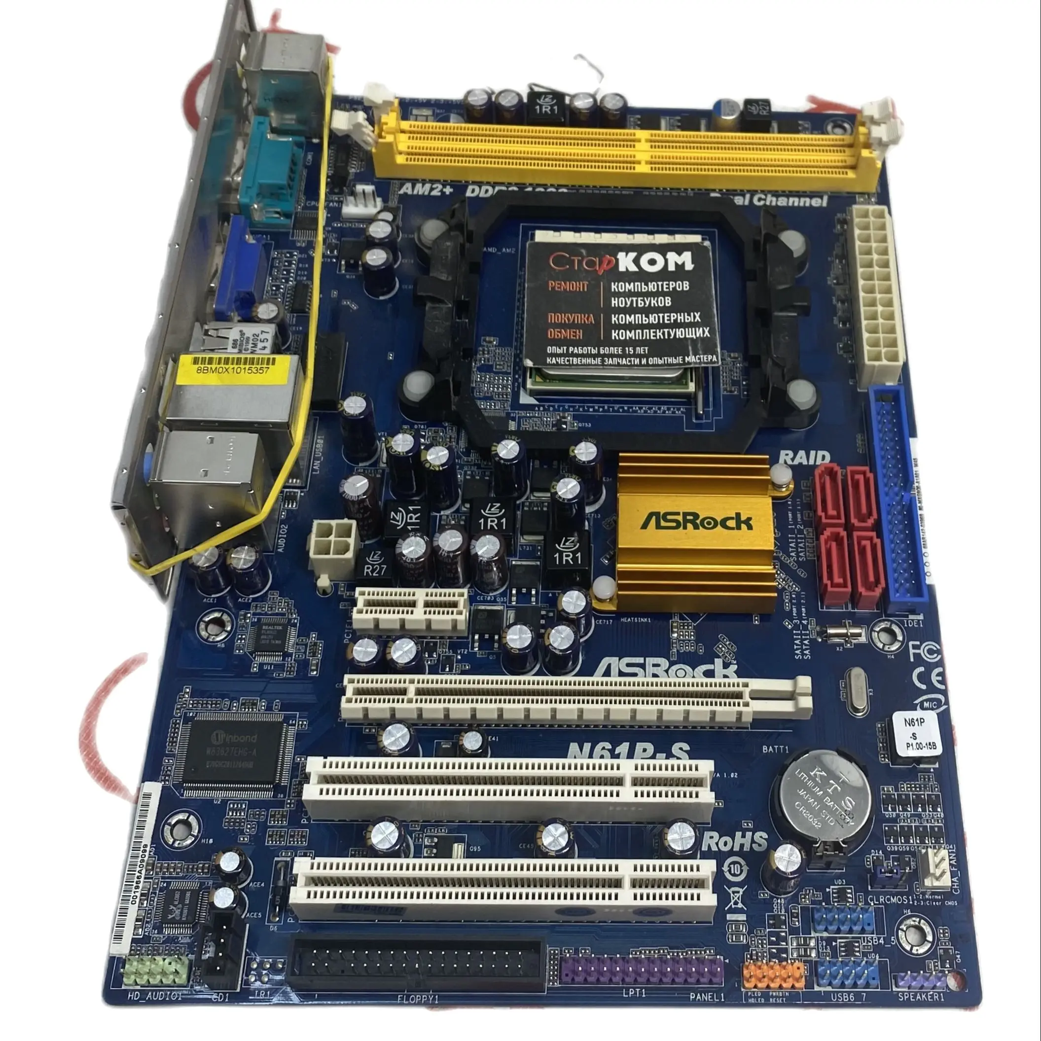 Материнская плата ASRock N61P-S AM2+