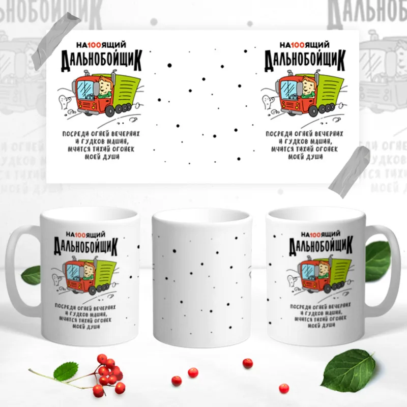 тихий огонёк моей души дальнобойщики. день автомобилиста тихий огонек моей души. и гудков машин мчится тихий огонёк моей души. посреди огней вечерних и гудков машин. тихий огонёк дальнобойщики.