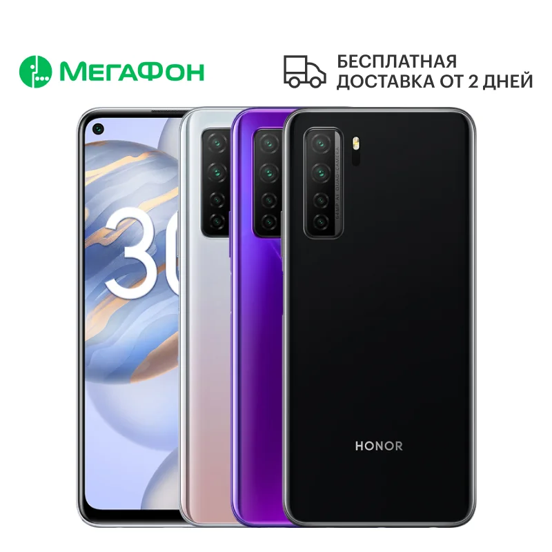 Смартфон Honor 30S 6/128GB [Ростест доставка от 2 дней новый SIM любых операторов