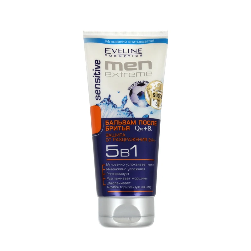 Бальзам после бритья Eveline Cosmetics Q10+R 5в1 Extreme Sensitive 200 мл | Красота и здоровье
