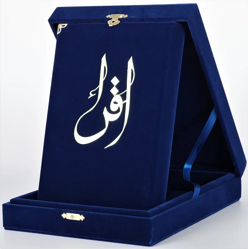 The Holy Qur'an Middle Size Original Arabic Dark Blue Velvet Hardcover and Box Best Islamic Gift Quran Coran Kopah Koran