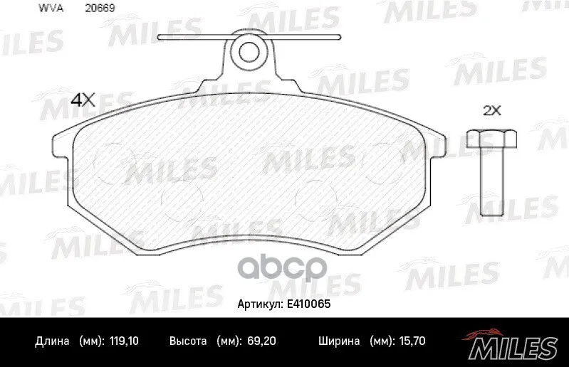 Колодки Тормозные (Смесь Low-Metallic) Audi 80/Vw Golf Iii/Passat/Vento/Chery Amulet/Tiggo Передние (Без