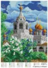 Изображение товара 0