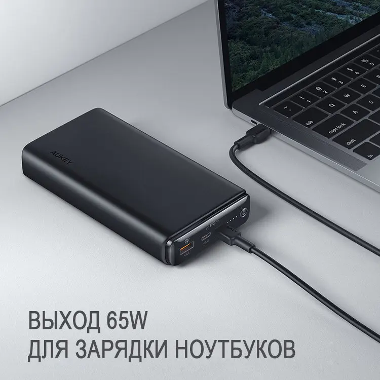 Внешний аккумулятор Aukey 26800 mah PB Y24 (Black)|Внешние аккумуляторы| |
