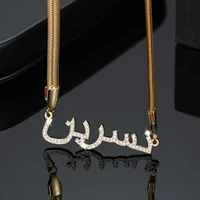 Personalised Snake Chain 2