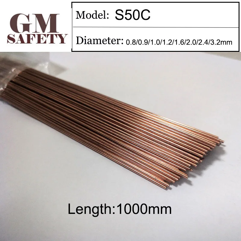 1KG/Pack S50C GM TIG Welding Wire Material Rod Mold Laser Welding Filler 0.8MM-3.2MM GM2367