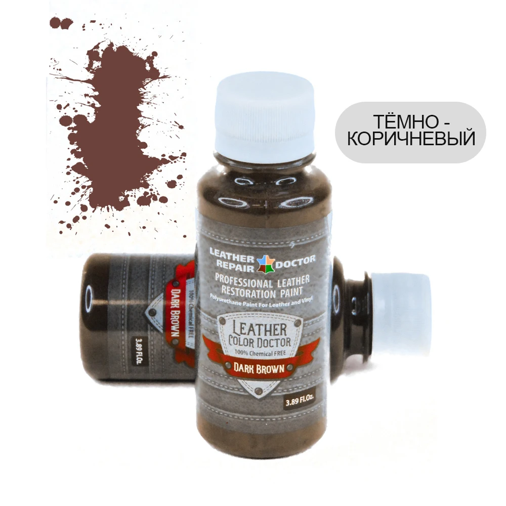 Купить Краску Для Реставрации Кожи