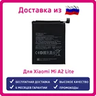 Аккумулятор для Xiaomi Mi A2 Lite BN47 4000mAh