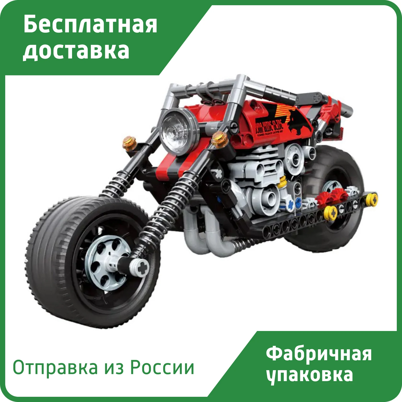 Конструктор Decool 3803 Приключения на байке DE38 из 262 кубиков Лего серии Technic | Игрушки