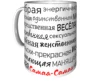 Изображение товара 2