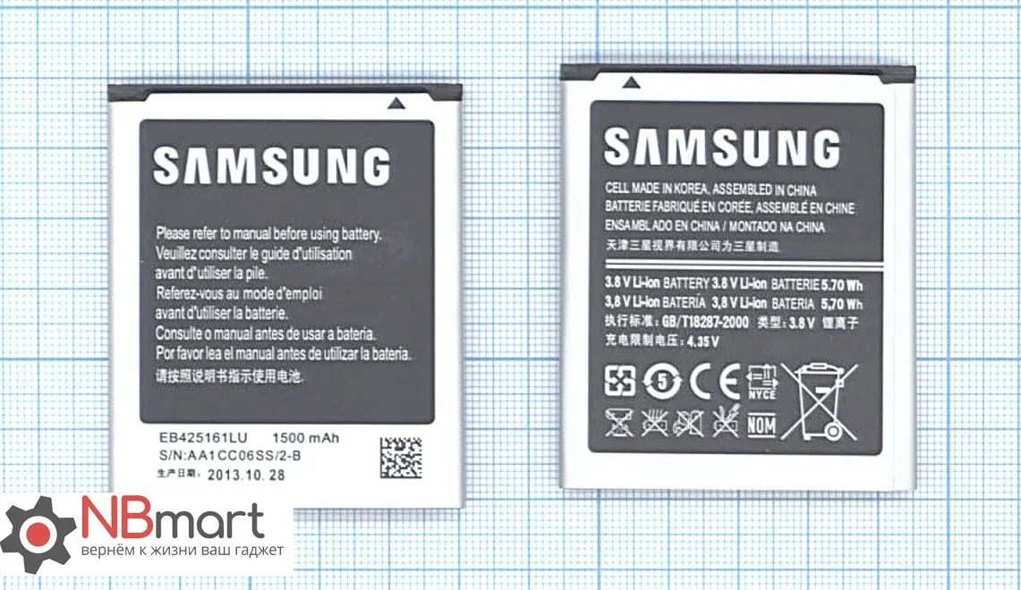 Купить Аккумулятор Самсунг Галакси S5